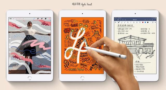 iPad Air3和Mini5哪個好?蘋果iPad Mini5和iPad Air3區別對比