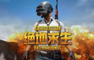 4000元左右AMD平臺R5 2600搭GTX1660吃雞游戲電腦配置推薦