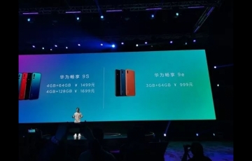 華為暢享 9S、暢享9e正式發布:千元三攝,售價999元起!