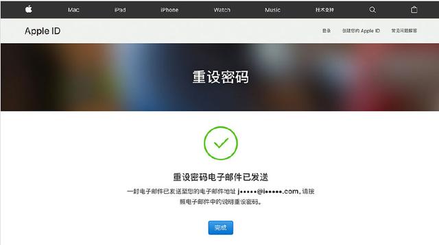蘋果id密碼忘了怎么辦？蘋果Apple ID密碼找回、重置方法