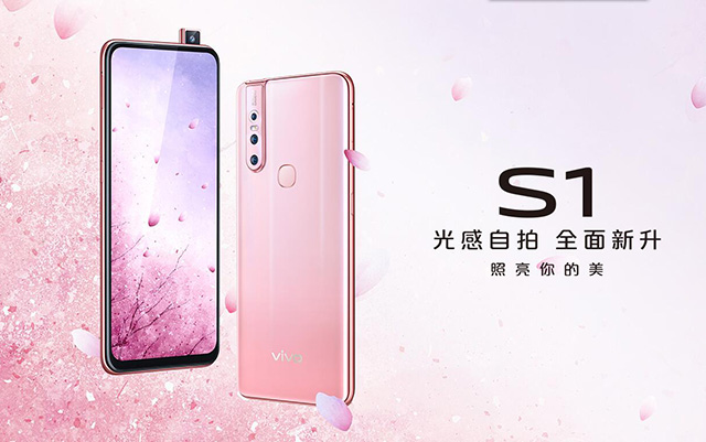 Vivo S1手機(jī)發(fā)布:搭載聯(lián)發(fā)科Helio P70處理器 售價2298元
