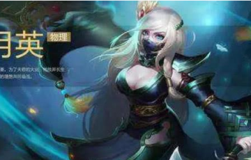王者榮耀新英雄黃月英形象曝光,是個(gè)高顏顏值的“女版蘭陵王”!