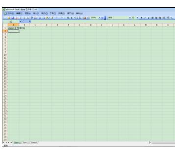 Excel2007中如何將兩個工作表分開窗口顯示?