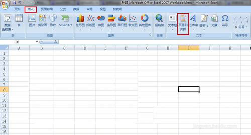Excel2007怎么插入頁眉和頁腳?Excel2007插入頁眉頁腳的方法步驟