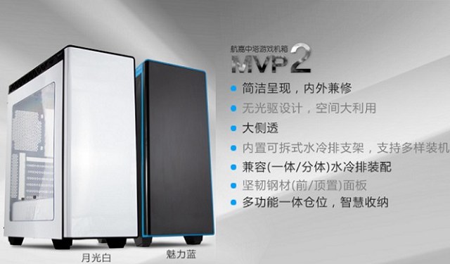 2500元最新游戲電腦主機配置推薦:16GB大內存 升級方便