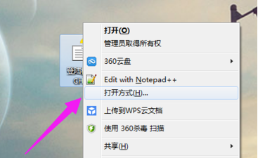 chm文件怎么轉換成TXT格式?chm文件快速轉化成TXT格式的方法