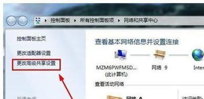 局域網(wǎng)訪問共享文件需要密碼怎么辦?取消局域網(wǎng)共享文件訪問密碼的方法