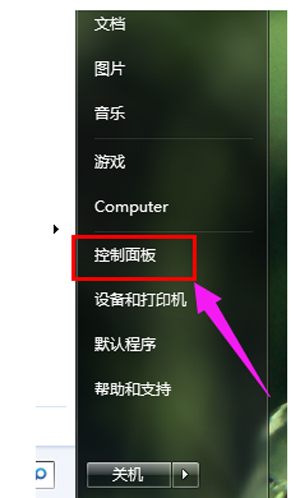 windows系統開機聲音的更改方法