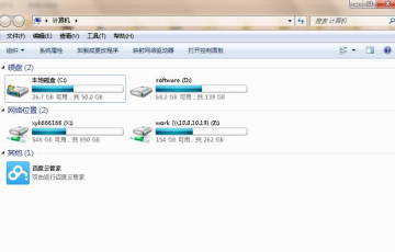 怎么設置映射網絡驅動器?在電腦上設置映射網絡驅動器的方法