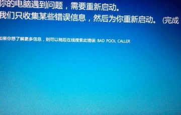 電腦一直自動重啟怎么辦?電腦一直自動重啟的原因和解決辦法