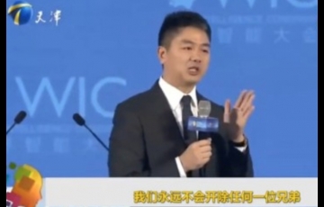 京東取消快遞員底薪,神回復:都是兄弟哪能不給東哥兩肋插刀?