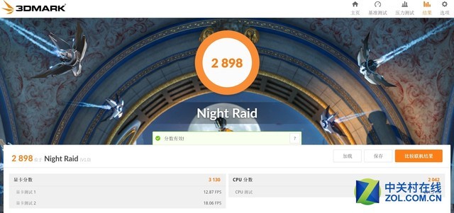 驍龍850筆記本性能揭秘 高通本未來(lái)在哪 