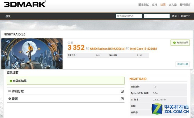 驍龍850筆記本性能揭秘 高通本未來(lái)在哪 