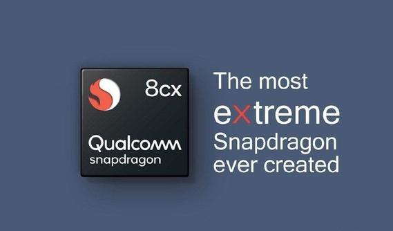 驍龍850在Windows下性能表現如何?驍龍850筆記本性能揭秘及產品定位分析