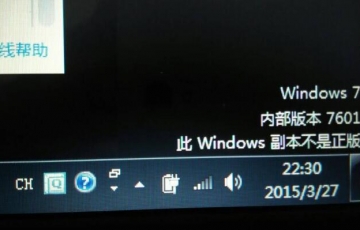 win10退回win7未激活怎么回事?Win10恢復(fù)win7系統(tǒng)怎么重新激活的方法