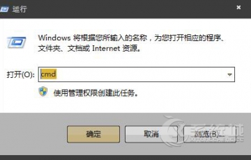 Win7系統(tǒng)中U盤拷貝文件時(shí)提示“exFAT寫入保護(hù)”的解決方法