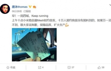 10萬人預約!小米路由器Mesh于5月13日首發,售價999元