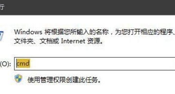 Win7電腦使用U盤拷貝文件提示“exFAT寫入保護”的解決方法