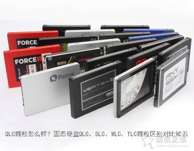 固態硬盤QLC、SLC、MLC、TLC顆粒區別對比知識 搭載QLC顆粒的固態硬盤Z怎么樣?