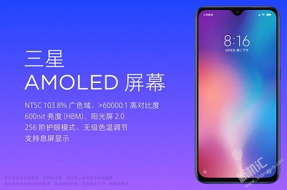 OPPO A9x和小米9 SE對比哪個好？OPPO A9x和小米9 SE區別評測