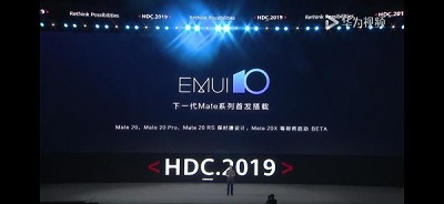華為開發者大會:EMUI10采用三大全新硬核技術+全新暗黑模式