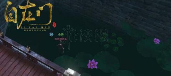 逆水寒春日花滿頭奇遇觸發(fā)條件及流程攻略,逆水寒春日花滿頭奇遇怎么觸發(fā)?