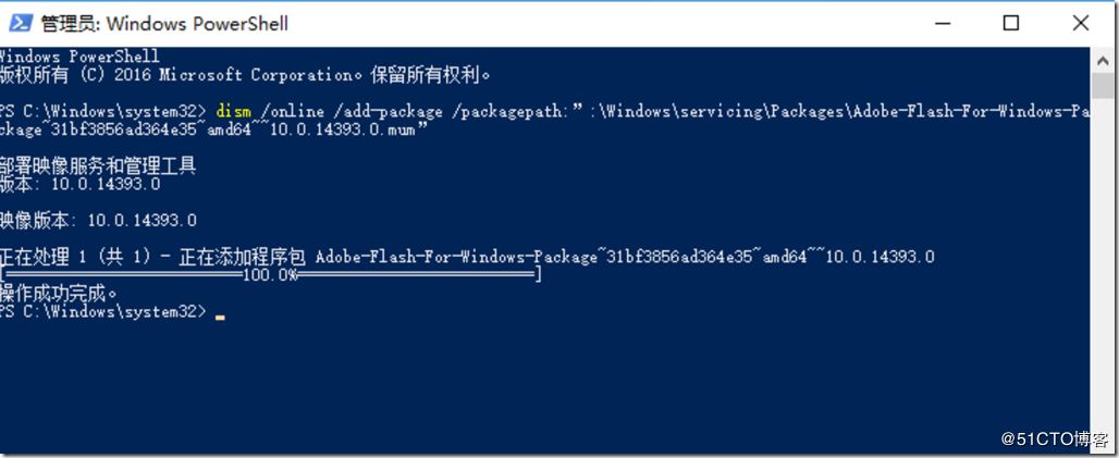 在Windows Server 2016服務(wù)器中啟用Flash的方法