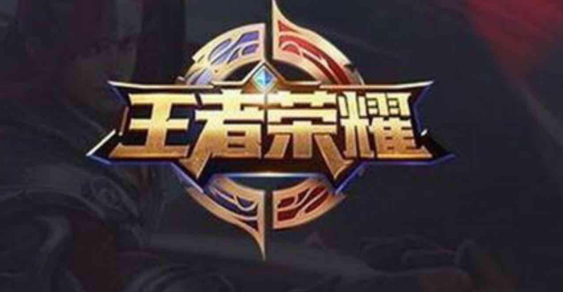 王者榮耀比賽服版本更新:BP時(shí)間縮短 玩家觀賽體驗(yàn)更佳