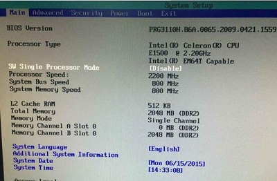 英特爾主板應(yīng)該怎么設(shè)置U盤啟動?英特爾主板設(shè)置U盤啟動的方法步驟