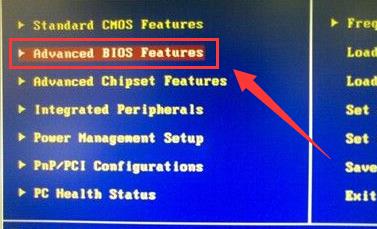 主板bios中找不到USB-hdd選項(xiàng)怎么辦?主板bios中找不到usb-hdd選項(xiàng)的解決方法
