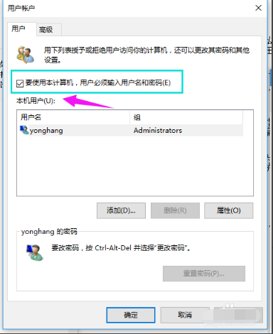 win10統系怎么刪除管理員密碼?win10系統刪除管理員賬戶密碼的方法