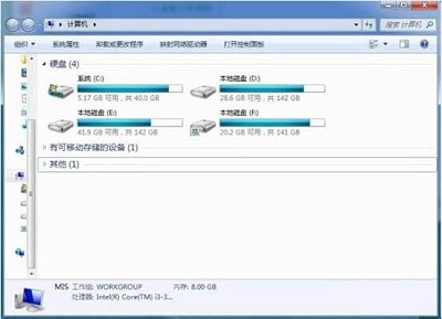 Win7電腦怎么共享網絡磁盤?win7電腦添加共享網絡磁盤的方法