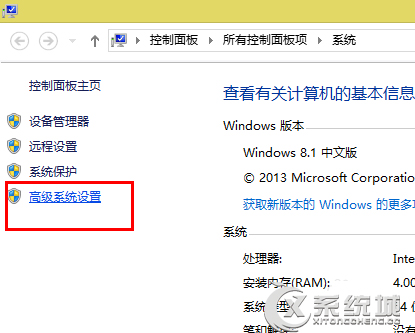 Win8玩LOL內(nèi)存不足提示"關(guān)閉程序以防止信息丟失"的解決方法