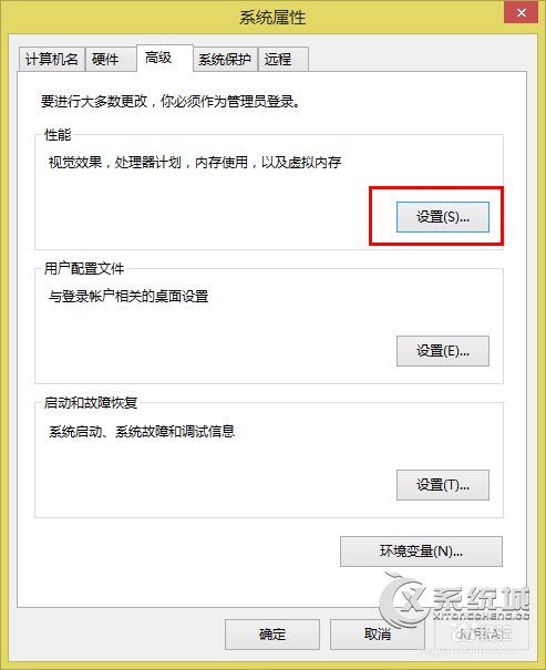 Win8玩LOL內(nèi)存不足提示"關(guān)閉程序以防止信息丟失"的解決方法