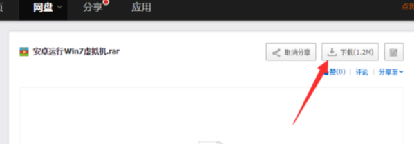 怎么用手機重裝電腦系統？手機裝電腦系統操作步驟