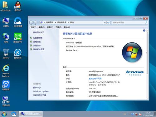win7系統優化設置教程 快速提升windows7系統性能