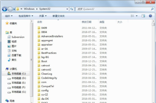 Win7系統處理未找到iertutil.dll的解決方法教程