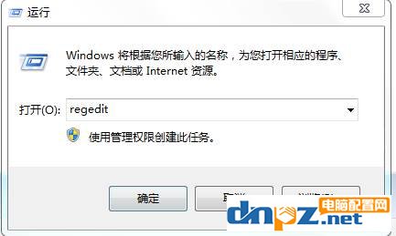 Win7、Win10系統(tǒng)開啟windows離開模式設(shè)置步驟