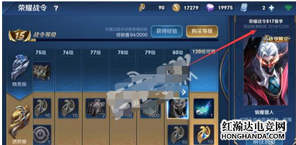 王者榮耀進(jìn)階戰(zhàn)令怎么獲取?榮耀戰(zhàn)令進(jìn)階版的獲取方法