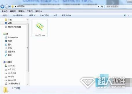TFTP服務(wù)器怎么開啟?TFTP服務(wù)器的開啟方法步驟