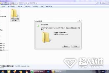 文件夾刪除不了怎么辦?文件夾刪除不了的解決方法