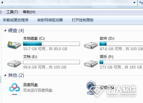 win7電腦磁盤打不開怎么辦?win7電腦磁盤打不開的解決方法