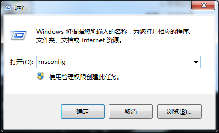 Win7系統開啟多核處理器的操作方法步驟