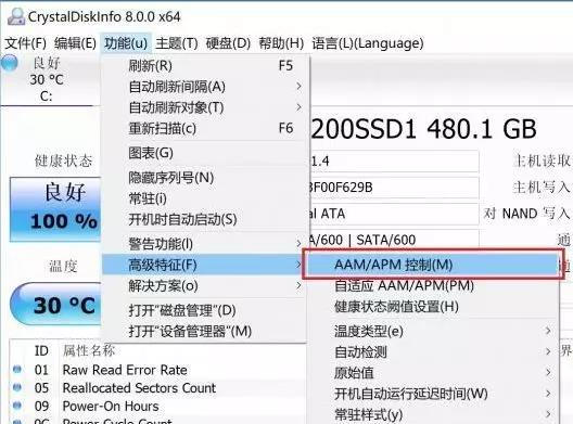 Win10系統(tǒng)SSD+HDD雙硬盤電腦卡頓的解決方法