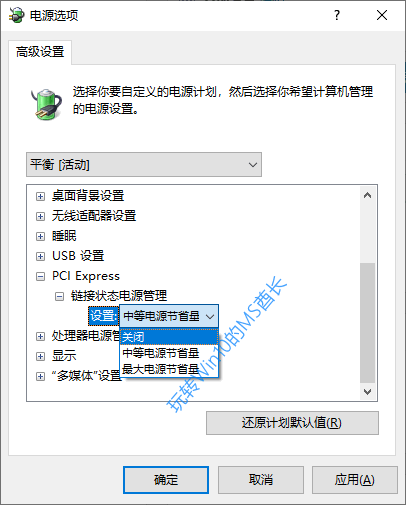 Win10提升SSD固態硬盤性能