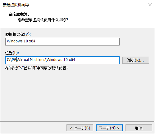 VMware Workstation 15安裝Win10 1909