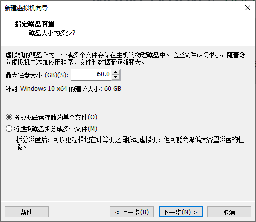 VMware Workstation 15安裝Win10 1909