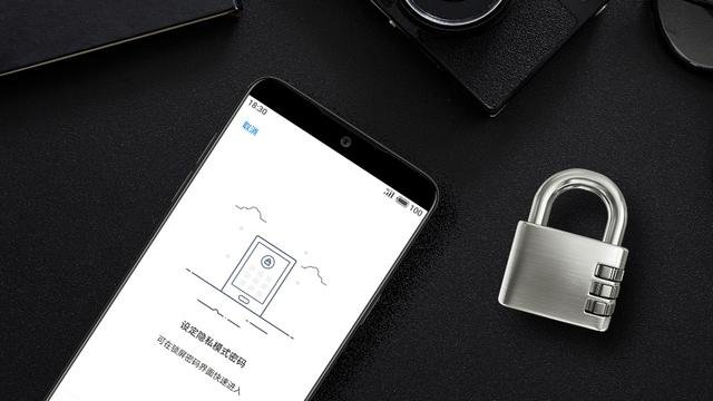 魅族手機隱私模式怎么用？魅族手機隱私模式開啟關閉使用方法