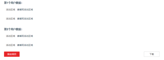 HTML轉(zhuǎn)PDF的純客戶端和純服務(wù)端實現(xiàn)方案