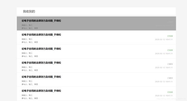 html實現簡單ListViews效果的實例代碼